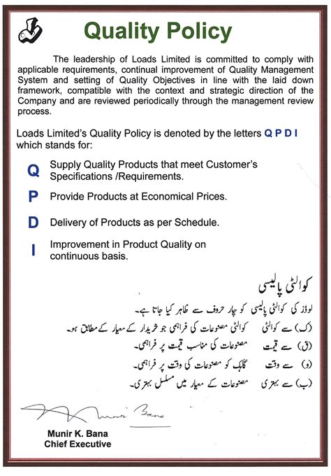 Quality Lods .